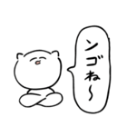みうちねたぬこ（個別スタンプ：13）