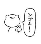 みうちねたぬこ（個別スタンプ：14）
