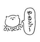 みうちねたぬこ（個別スタンプ：15）