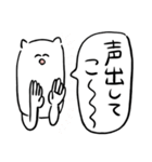 みうちねたぬこ（個別スタンプ：16）