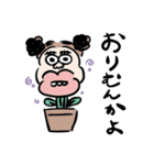 みうちねたぬこ（個別スタンプ：30）