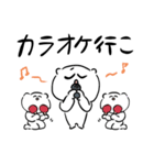 みうちねたぬこ（個別スタンプ：31）
