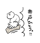 みうちねたぬこ（個別スタンプ：32）