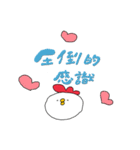 文字が入った！トリなスタンプ（個別スタンプ：4）