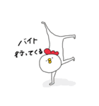 文字が入った！トリなスタンプ（個別スタンプ：6）