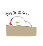 文字が入った！トリなスタンプ（個別スタンプ：16）