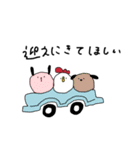 文字が入った！トリなスタンプ（個別スタンプ：20）