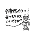 ぼくらはみんな生きている 白黒（個別スタンプ：10）