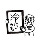 ぼくらはみんな生きている 白黒（個別スタンプ：11）