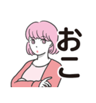 naminamigallery/Taihei_Namikawa02（個別スタンプ：6）