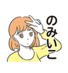naminamigallery/Taihei_Namikawa02（個別スタンプ：22）
