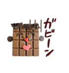 チョコぼうやと愉快な仲間たち（個別スタンプ：12）