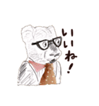 チョコぼうやと愉快な仲間たち（個別スタンプ：14）