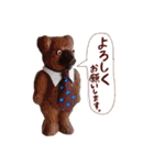 チョコぼうやと愉快な仲間たち（個別スタンプ：15）