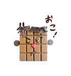 チョコぼうやと愉快な仲間たち（個別スタンプ：20）