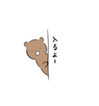 様子見するくま（個別スタンプ：3）