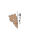 様子見するくま（個別スタンプ：7）