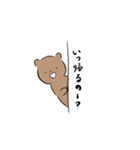 様子見するくま（個別スタンプ：16）