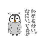 落書きだペン！！！（個別スタンプ：8）