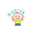 ライア君（個別スタンプ：8）