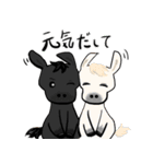 十馬十色の馬たち（個別スタンプ：8）
