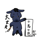 十馬十色の馬たち（個別スタンプ：24）