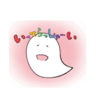 毎日使える☆おばけの「おばすけ」（個別スタンプ：1）