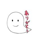 毎日使える☆おばけの「おばすけ」（個別スタンプ：5）