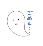 毎日使える☆おばけの「おばすけ」（個別スタンプ：13）