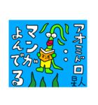 アオミドロ星人2（個別スタンプ：4）