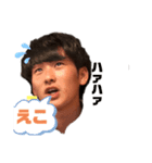 ほっさ2（個別スタンプ：3）