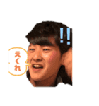 ほっさ2（個別スタンプ：5）
