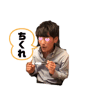 ほっさ2（個別スタンプ：8）