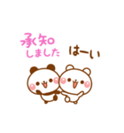 ❤️しろくま＆パンダのWトーク【友達敬語】（個別スタンプ：10）