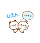 ❤️しろくま＆パンダのWトーク【友達敬語】（個別スタンプ：32）