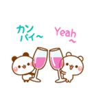 ❤️しろくま＆パンダのWトーク【友達敬語】（個別スタンプ：34）