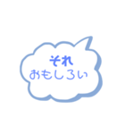 かわいい雲スタンプ（個別スタンプ：2）