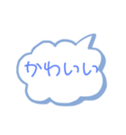 かわいい雲スタンプ（個別スタンプ：6）