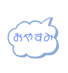 かわいい雲スタンプ（個別スタンプ：7）