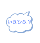 かわいい雲スタンプ（個別スタンプ：8）