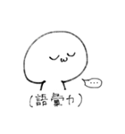 尊さを抑えきれなくなったオタク（個別スタンプ：7）
