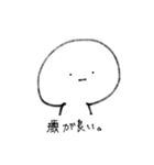 尊さを抑えきれなくなったオタク（個別スタンプ：11）