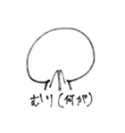 尊さを抑えきれなくなったオタク（個別スタンプ：14）