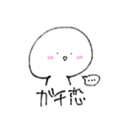 尊さを抑えきれなくなったオタク（個別スタンプ：18）