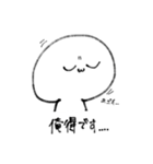 尊さを抑えきれなくなったオタク（個別スタンプ：21）