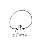 尊さを抑えきれなくなったオタク（個別スタンプ：22）