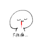 尊さを抑えきれなくなったオタク（個別スタンプ：24）