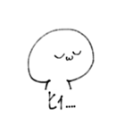 尊さを抑えきれなくなったオタク（個別スタンプ：26）