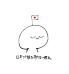 尊さを抑えきれなくなったオタク（個別スタンプ：31）