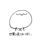 尊さを抑えきれなくなったオタク（個別スタンプ：32）